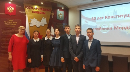 Исторический час «Конституция Республики Мордовия»_.. _ (Закрытая группа) Информация на сайт НБ (3)