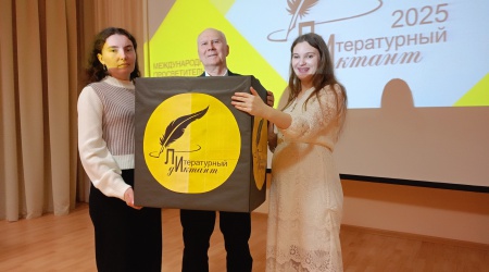 Литературный диктант - 2025 в Пушкинке.. _ (Закрытая группа) Информация на сайт НБ (2)