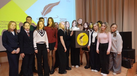 Литературный диктант - 2025 в Пушкинке.. _ (Закрытая группа) Информация на сайт НБ (3)