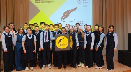 Литературный диктант - 2025 в Пушкинке.. _ (Закрытая группа) Информация на сайт НБ (4)