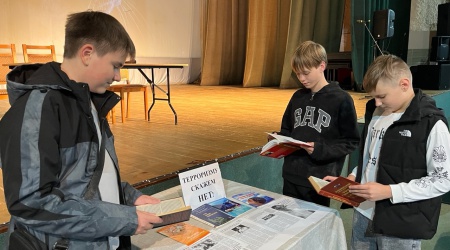 «Мы разные, но мы вместе против террора!»_.. _ (Закрытая группа) Информация на сайт НБ