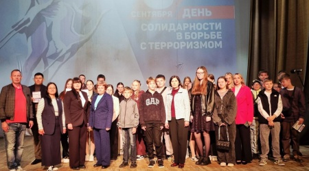 «Мы разные, но мы вместе против террора!»_.. _ (Закрытая группа) Информация на сайт НБ (6)