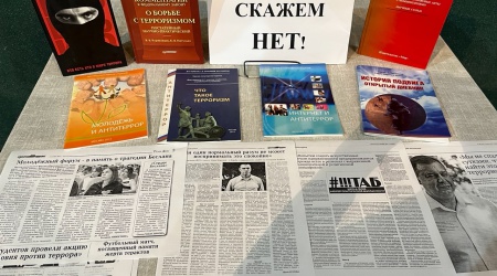 «Мы разные, но мы вместе против террора!»_.. _ (Закрытая группа) Информация на сайт НБ (7)