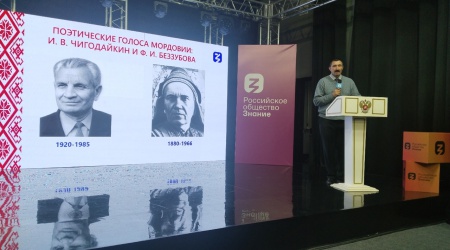 «Поэтический голос Мордовии»_ литературный.. _ (Закрытая группа) Информация на сайт НБ (4)