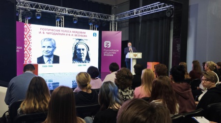 «Поэтический голос Мордовии»_ литературный.. _ (Закрытая группа) Информация на сайт НБ (8)