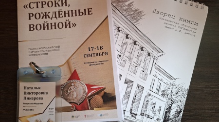 Пост от 19.09.2025 _ (Закрытая группа) Информация на сайт НБ (2)