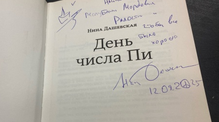 Пост от 26.09.2025 _ (Закрытая группа) Информация на сайт НБ
