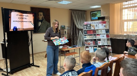 Познавательная игра «История и секреты книги» _ (Закрытая группа) Информация на сайт НБ