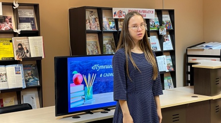 Познавательная игра «Путешествие в слово»_.. _ (Закрытая группа) Информация на сайт НБ (2)