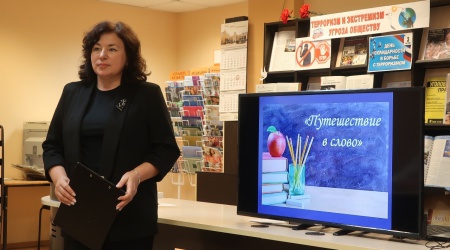 Познавательная игра «Путешествие в слово»_.. _ (Закрытая группа) Информация на сайт НБ (5)