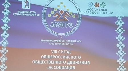 «Пушкинка» - участник съезда _ (Закрытая группа) Информация на сайт НБ (6)