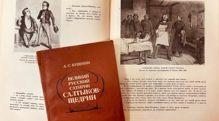 Виртуальный флешмоб «И всюду жив Щедрин»_.. _ (Закрытая группа) Информация на сайт НБ (1)