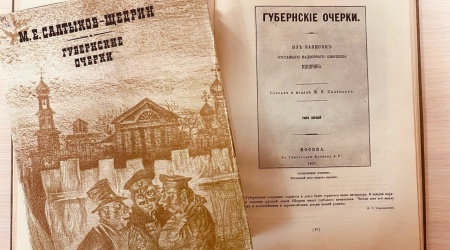 Виртуальный флешмоб «И всюду жив Щедрин»_.. _ (Закрытая группа) Информация на сайт НБ (2)