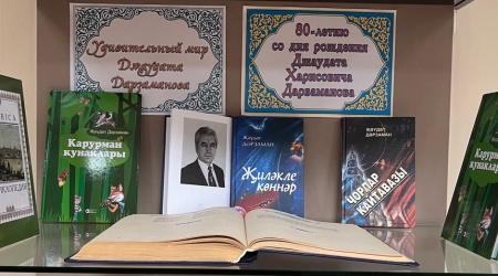 «Глядя на мир через чудо»_ книжная выставка _ (Закрытая группа) Информация на сайт НБ (1)
