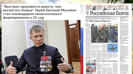 Интернет-проект «Вершина мужества»_ патриотизм.. _ (Закрытая группа) Информация на сайт НБ (1)