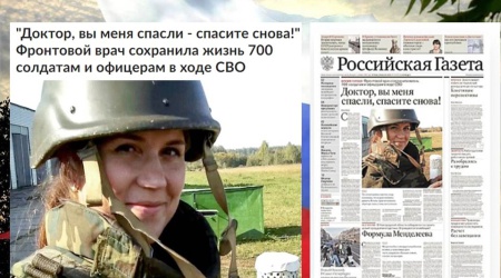 Интернет-проект «Вершина мужества»_ патриотизм.. _ (Закрытая группа) Информация на сайт НБ