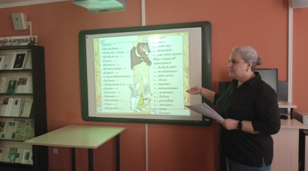 «Какая жизнь, такие и сказки»_ час-размышление.. _ (Закрытая группа) Информация на сайт НБ (3)