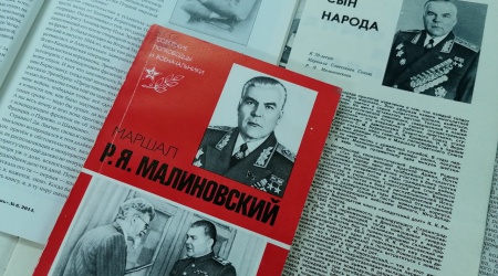 КХ на АИС Видеообзор «Родион Малиновский.. _ (Закрытая группа) Информация на сайт НБ (1)