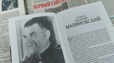 КХ на АИС Видеообзор «Родион Малиновский.. _ (Закрытая группа) Информация на сайт НБ (3)