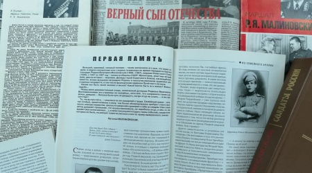 КХ на АИС Видеообзор «Родион Малиновский.. _ (Закрытая группа) Информация на сайт НБ