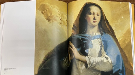 Книги в дар от ГМИИ им. А.С. Пушкина _ (Закрытая группа) Информация на сайт НБ (2)