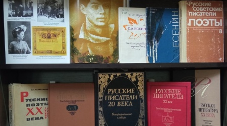 Книжная выставка «России стихотворная.. _ (Закрытая группа) Информация на сайт НБ (1)