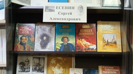 Книжная выставка «России стихотворная.. _ (Закрытая группа) Информация на сайт НБ