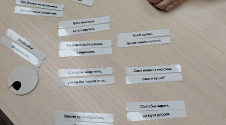 «Кулинарные секреты семьи» заседание клуба.. _ (Закрытая группа) Информация на сайт НБ (2)