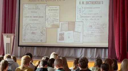 Литературный час Достоевский - на 15.10 (сегодня) _ (Закрытая группа) Информация на сайт НБ (1)