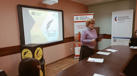 Награждение победителей Литературного диктанта.. _ (Закрытая группа) Информация на сайт НБ (4)