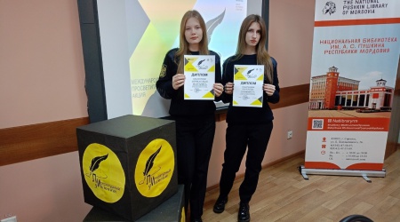 Награждение победителей Литературного диктанта.. _ (Закрытая группа) Информация на сайт НБ