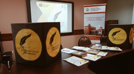 Награждение победителей Литературного диктанта.. _ (Закрытая группа) Информация на сайт НБ (5)