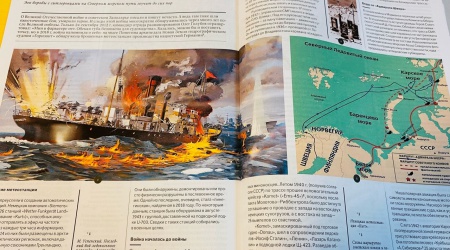 Онлайн-проект «Войны священные страницы навеки.. _ (Закрытая группа) Информация на сайт НБ (2)