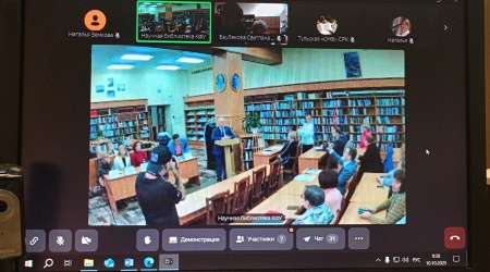 ОРК участие в НПК _ (Закрытая группа) Информация на сайт НБ (2)