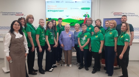 Первый всероссийский Агродиктант _ (Закрытая группа) Информация на сайт НБ (3)