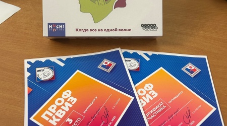 Пост от 14.10.2025 _ (Закрытая группа) Информация на сайт НБ (7)