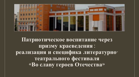 Пост от 21.10.2025 _ (Закрытая группа) Информация на сайт НБ (2)