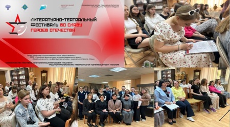 Пост от 21.10.2025 _ (Закрытая группа) Информация на сайт НБ (3)