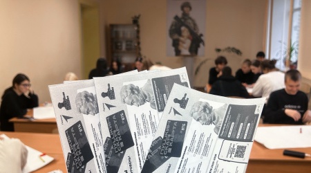 Пост от 29.10.2025 _ (Закрытая группа) Информация на сайт НБ (1)