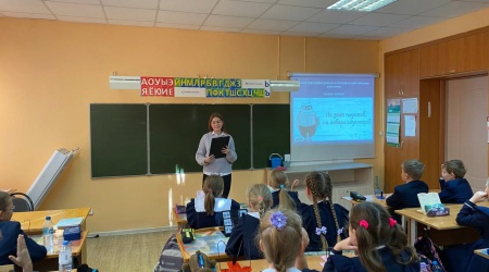 Познавательная игра «Нам не дано предугадать,.. _ (Закрытая группа) Информация на сайт НБ