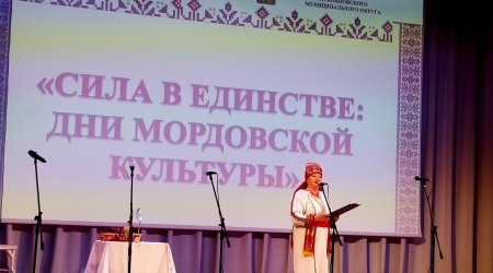 Пушкина участник Дней мордовской культуры в.. _ (Закрытая группа) Информация на сайт НБ (1)