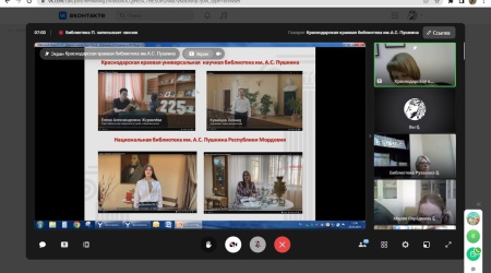 слайл краснодар