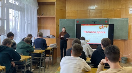 Урок памяти «Человек долга»_ к 145-летию Д... _ (Закрытая группа) Информация на сайт НБ (2)