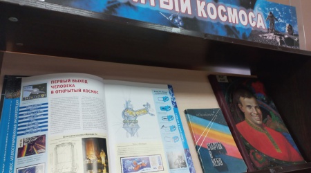 Всемирная неделя космоса _ (Закрытая группа) Информация на сайт НБ (4)