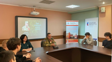 час патриотизма 6