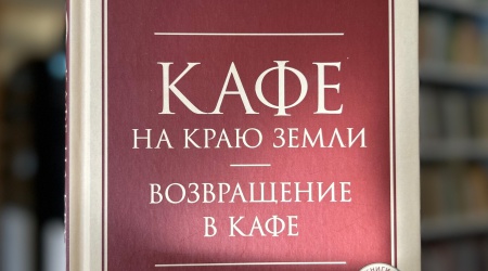 Интернет-проект «Книга на выходной»_ Джон Стрелеки.. _ (Закрытая группа) Информация на сайт НБ (1)