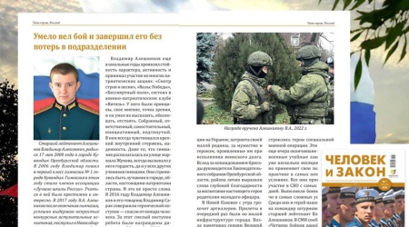 Интернет-проект «Вершина мужества»_ патриотизм.. _ (Закрытая группа) Информация на сайт НБ (1)