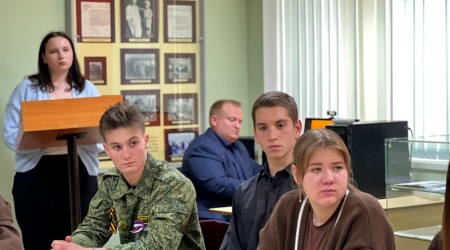 круглый стол4