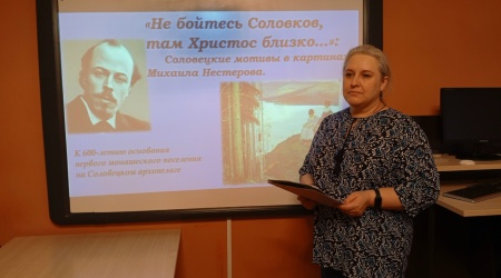 «Не бойтесь Соловков, там Христос близко…»_.. _ (Закрытая группа) Информация на сайт НБ