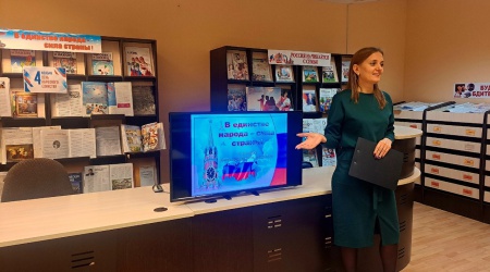 Патриотический час «В единстве народа – сила.. _ (Закрытая группа) Информация на сайт НБ (2)